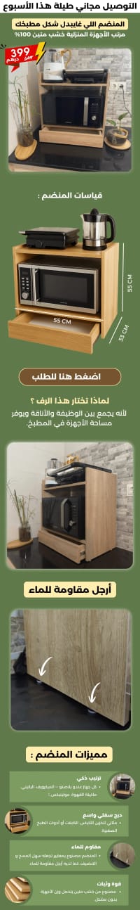 WhatsApp Image 2026-03-26 at 17.09.59 (1)